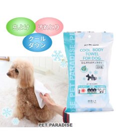 PET PARADISE ペットパラダイス クール  ボディタオル 20枚入り