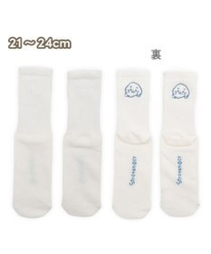 Mother garden しろたん 靴下 スニーカー丈 ショート丈 2足セット 21～24cm 《こっち？どっち？ ゆるゆる刺繍ホワイト》