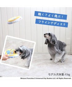 PET PARADISE 犬 おもちゃ ミニオン フライングディスク S (直径17cm)