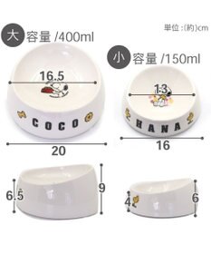 PET PARADISE 【受注生産】スヌーピー えさ皿 食器 名前と誕生日が入ります!  オーダーメイドフードボウル【大】