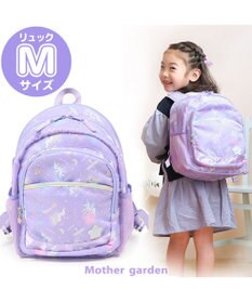 Mother garden マザーガーデン ユニコーン 子供用リュックサック Mサイズ  《星空柄》