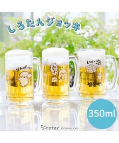 Mother garden しろたん ジョッキ　350ml 《かんぱーい！》 単品