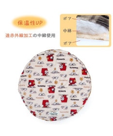 PET PARADISE スヌーピー うたたね柄 丸型マット  超小型犬 径70cm