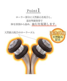 PET PARADISE 【11/5 価格改定対象品】 ペットパラダイス マッサージローラー《ダブルリング》 遠赤外線