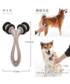 PET PARADISE 【11/5 価格改定対象品】 ペットパラダイス マッサージローラー《ダブルリング》 遠赤外線