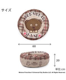 PET PARADISE ミニオン ティム クッション 60cm