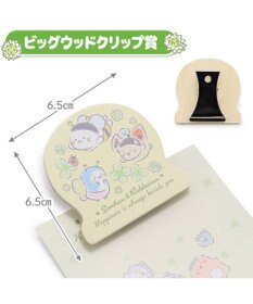 Mother garden しろたん 幸せのクローバーくじ （全賞入り30回分 大人買いセット） 大人くじ