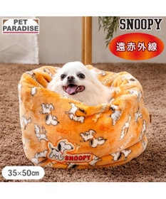 PET PARADISE スヌーピー 遠赤外線 筒型 寝袋 《てくてく》 S