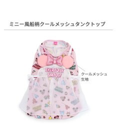 PET PARADISE ディズニー ミニーマウス クールメッシュ タンクトップ 《風船柄》