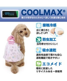 PET PARADISE ディズニー ミニーマウス クールメッシュ タンクトップ 《風船柄》