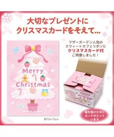 Mother garden 《クリスマスカード付き》マザーガーデン 野いちご スウィートカフェリボン