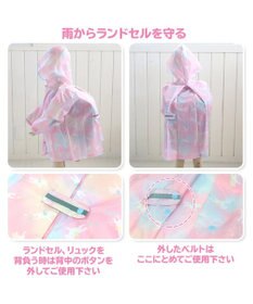 Mother garden マザーガーデン ユニコーン 子供用 レインコート 《レインボー柄》100/110/120/130cm