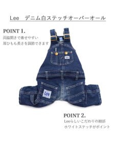 PET PARADISE Lee デニム 白ステッチ オーバーオール  中型犬 大型犬