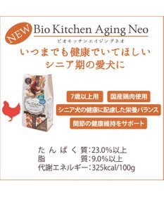 PET PARADISE ビオキッチン エイジングネオ ３ｋｇ