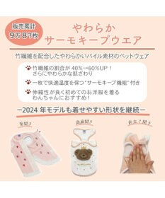 PET PARADISE スヌーピー サーモキープ タンクトップ  《お顔襟》 小型犬