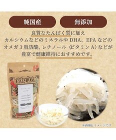 PET PARADISE プレミアムフード フリーズドライしらうお 9g 国産