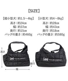 PET PARADISE Lee スクエア キルト スリング バッグ Ｍ