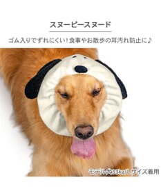 PET PARADISE スヌーピー スヌード 中型犬 大型犬 ＳＭ～Ｍ / Ｌ