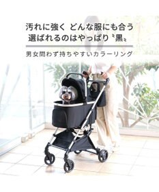 PET PARADISE smooca mini ペットカート《ブラック》
