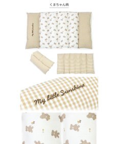 PET PARADISE ペットパラダイス ごろ寝マット 《くまちゃん柄》 小型犬