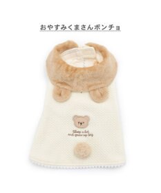 PET PARADISE ペットパラダイス くまさん ポンチョ 《おやすみ柄》 中型犬 大型犬