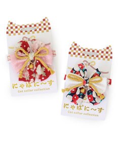 PET PARADISE ペットパラダイス 和帯 ねこ首輪 《紺》 小 / 中