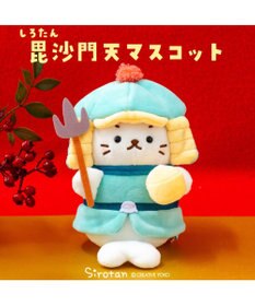 Mother garden しろたん 毘沙門天 マスコット