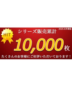 PET PARADISE ディズニー ミッキーマウス クールロールマット 《風船柄》