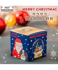 PET PARADISE クリスマス サンタＢＯＸ サクサク鶏むね肉&砂肝