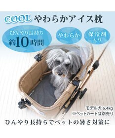 PET PARADISE ペットパラダイス やわらかアイス枕 グレー 2026