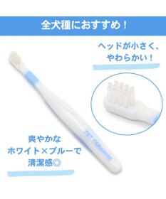 PET PARADISE ペットパラダイス 曲がる歯ブラシ 全犬種用