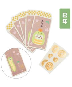 Mother garden しろたん 和紙ぽち袋セット 《巳年・アゲてる・お友達水引》 3柄×各5枚