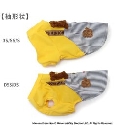 PET PARADISE ミニオン ティム ワッペントレーナー 小型犬