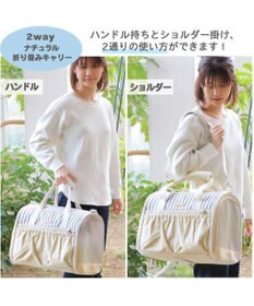 PET PARADISE ペットパラダイス 折畳み キャリーバッグ 【小型犬】  ナチュラル