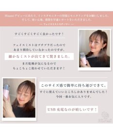 Mother garden 【Hinami】 ナノフェイスミスト 白色 桃色 携帯ミスト 顔用加湿器