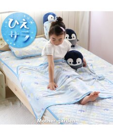 マザーガーデン こぴよフレンズ クールブランケット 70cm 100cm クール ひんやり 熱中症対策 接触冷感 クール生地 ひざ掛け お昼寝ケット ブランケット 冷房対策 かわいい ひよこ キャラクター Mother Garden 通販 雑貨とペット用品の通販サイト マザー マザーガーデン こぴよフレンズ クールブランケット 70cm 100cm クール ひんやり 熱中症対策 接触冷感 クール生地 ひざ掛け お昼寝ケット ブランケット 冷房対策 かわいい ひよこ キャラクター Mother Garden 通販 雑貨とペット用品の通販サイト マザー
