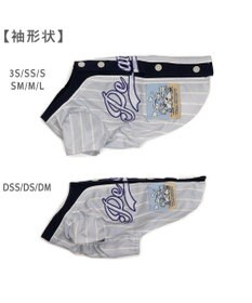 PET PARADISE スヌーピー ベースボール Tシャツ 《グレー》 小型犬