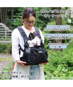 Ｌｅｅ ハグ＆リュック キャリーバッグ 【超小型犬】黒デニム / PET