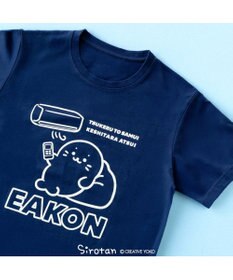 Mother garden しろたん 半袖 Ｔシャツ 《エアコンのおなやみ》 ユニセックス