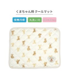 PET PARADISE ペットパラダイス くまちゃん クールマット 《mix柄》 Ｓ
