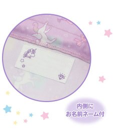 Mother garden マザーガーデン ユニコーン コップ 巾着袋 《ハピネス柄》