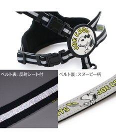 PET PARADISE スヌーピー ＪOE COOL 反射 2way ハーネス Ｍ