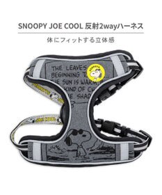 PET PARADISE スヌーピー ＪOE COOL 反射 2way ハーネス Ｍ