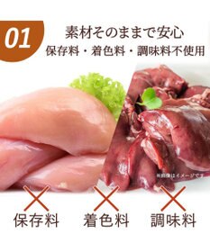 PET PARADISE さくさく 鶏むね＆レバー 22g 国産