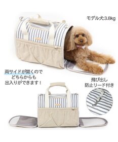 ペットパラダイス中抜き無し ペットパラダイス 折畳み キャリーバッグ 【小型犬】 ナチュラル