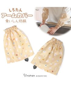 Mother garden しろたん キッチン用アームカバー 《食いしん坊柄》 レディース フリーサイズ