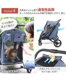 smooca ラージ ペットカート 《デニム調》 / PET PARADISE smooca ラージ ペットカート 《デニム調》 / PET PARADISE