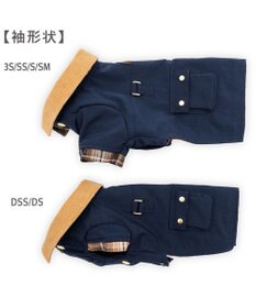 PET PARADISE ペットパラダイス 襟付き ジャケット 小型犬