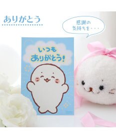 Mother garden しろたん ポストカード 《ありがとう》