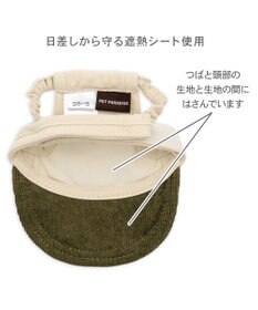 PET PARADISE ペットパラダイス コーデュロイ ロゴキャップ ＳＭ～Ｍ/Ｌ
